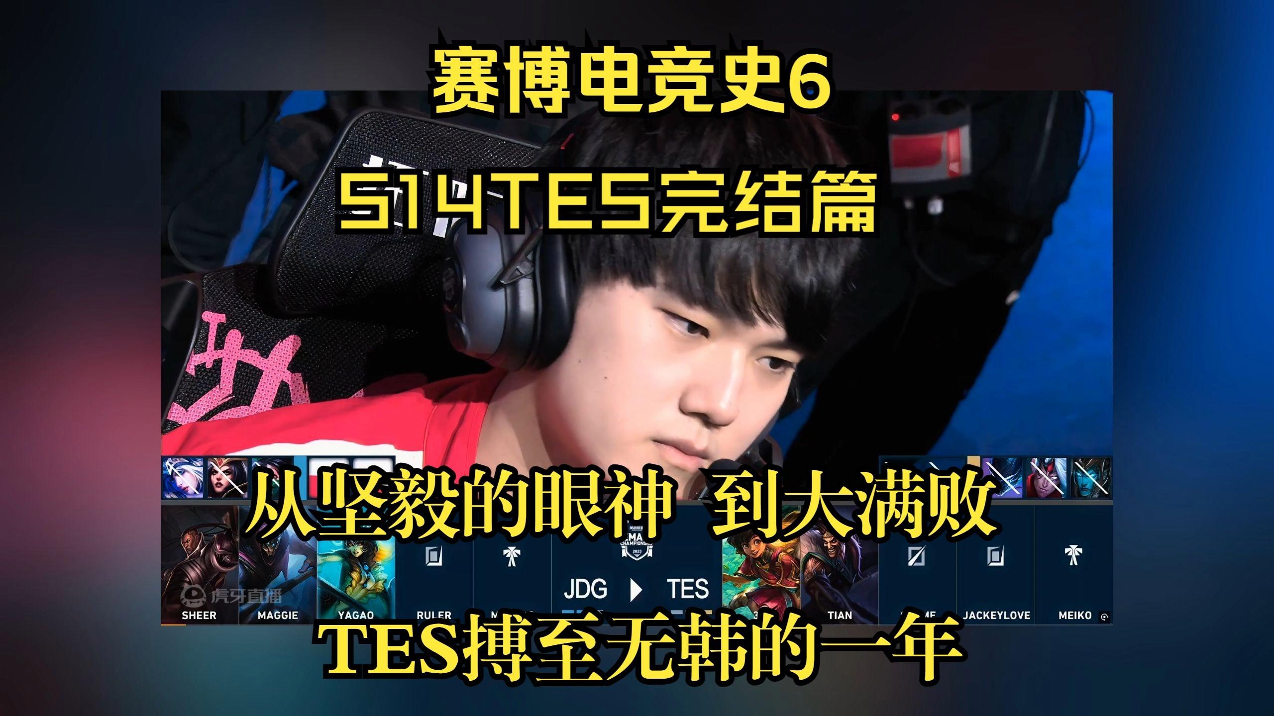100T翻盘BLG,JackeyLove制霸全场的简单介绍 100T翻盘BLG,JackeyLove制霸全场的简单介绍