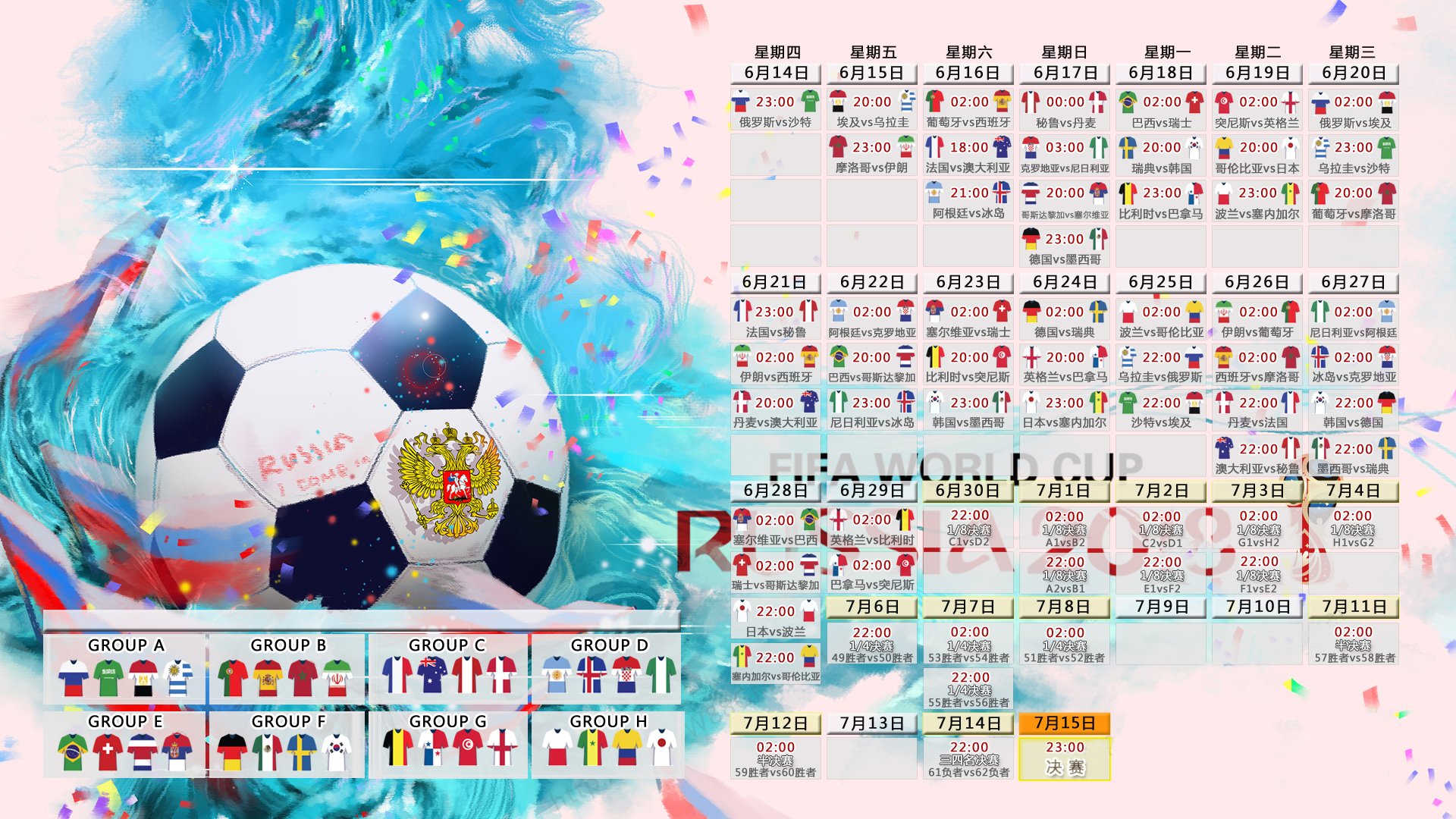 孤星闪耀,2026世界杯B组,萨卡如何以唯一定义喀麦隆vs西班牙的宿命之战